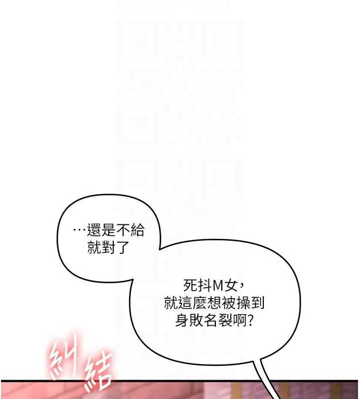 第220話
