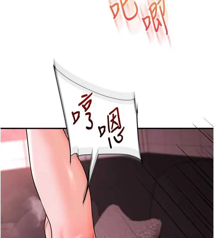 第220話