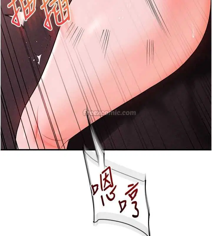 第220話