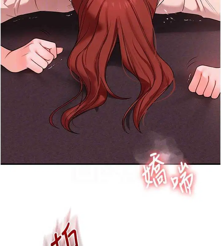 第220話