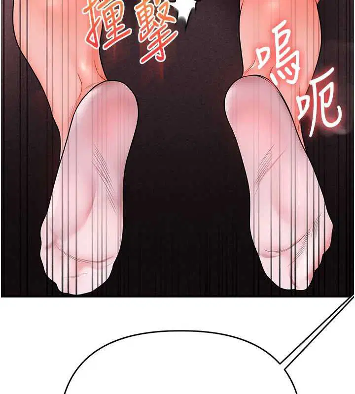 第220話