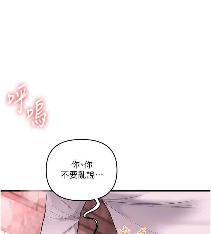 第220話