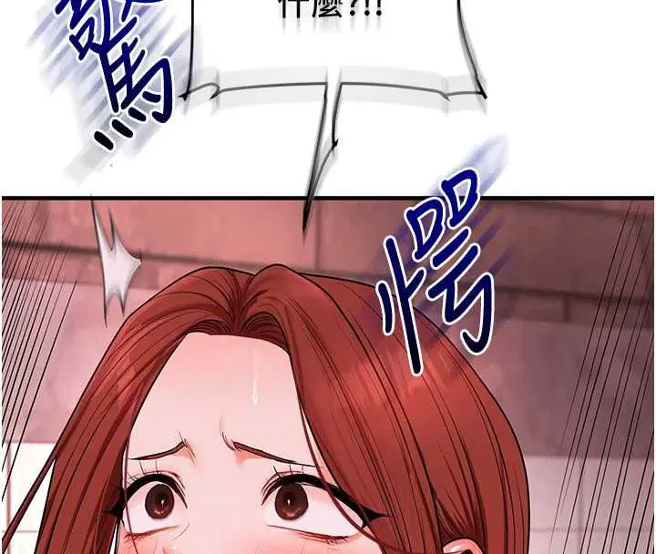 第220話