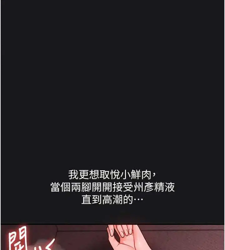 第220話