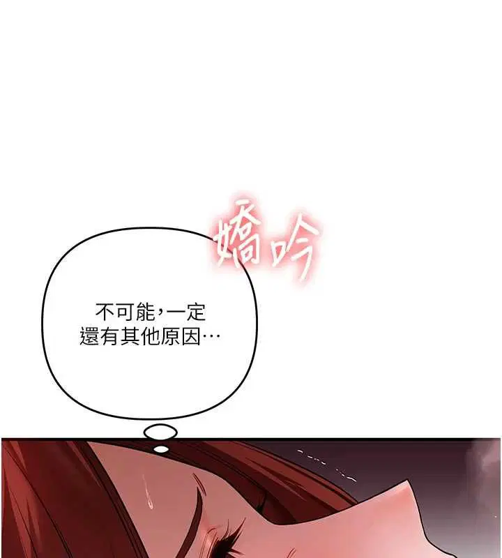 第220話