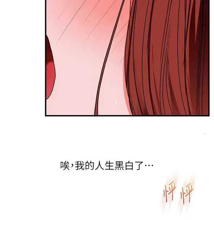 第221話