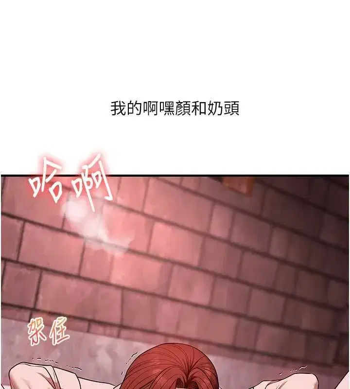 第221話