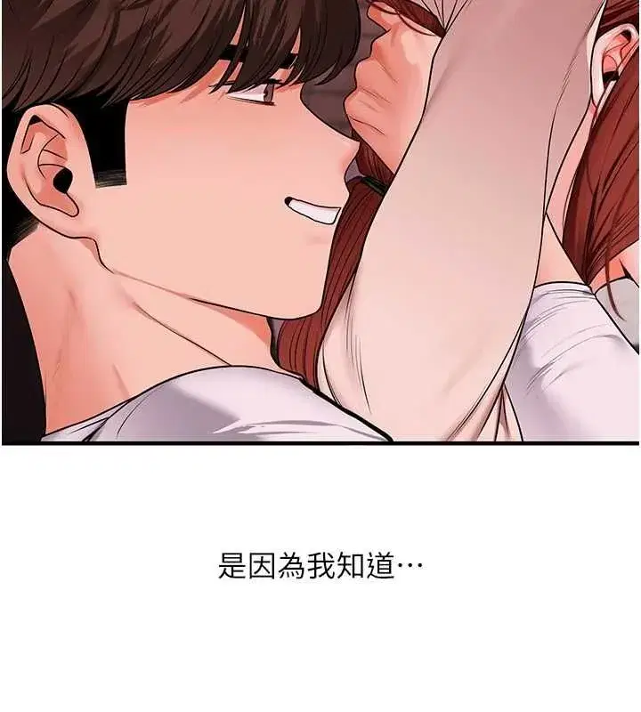 第221話