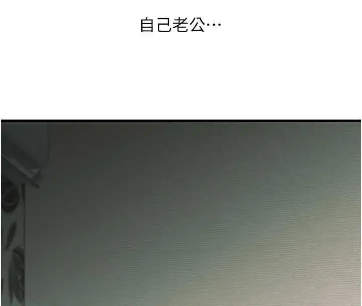 第221話