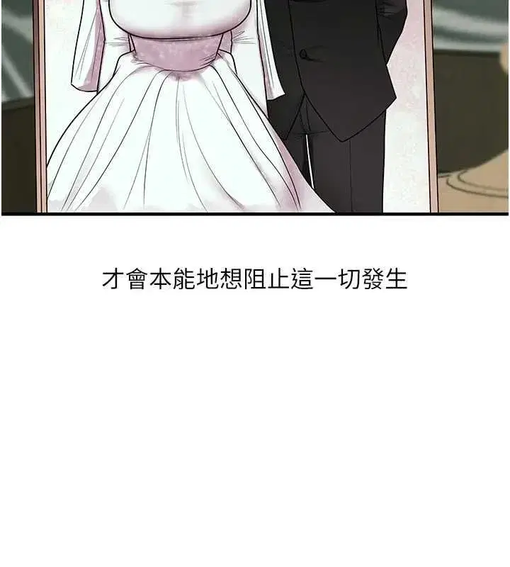 第221話
