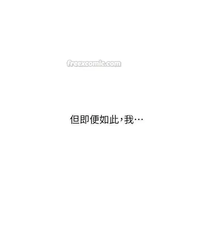 第221話