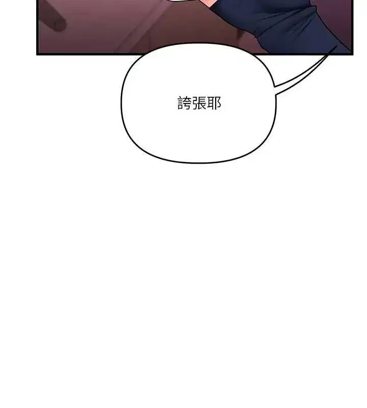 第221話