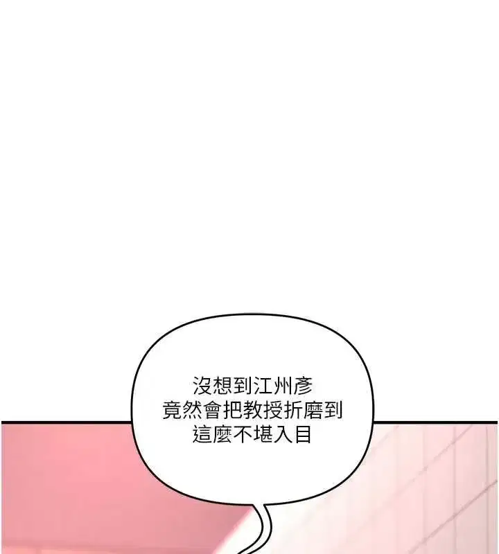 第221話