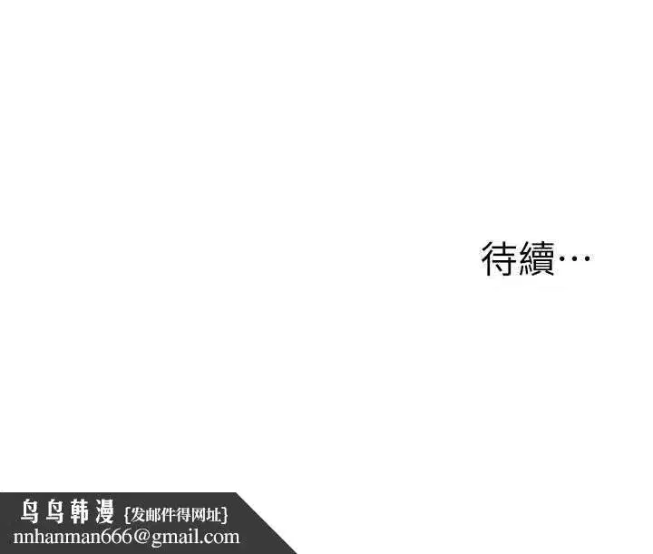 第221話