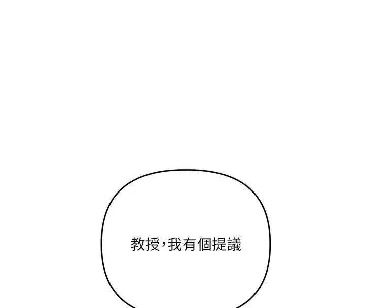 第221話