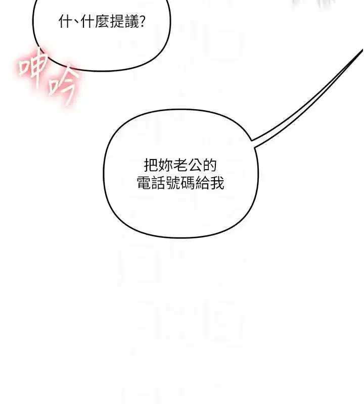 第221話