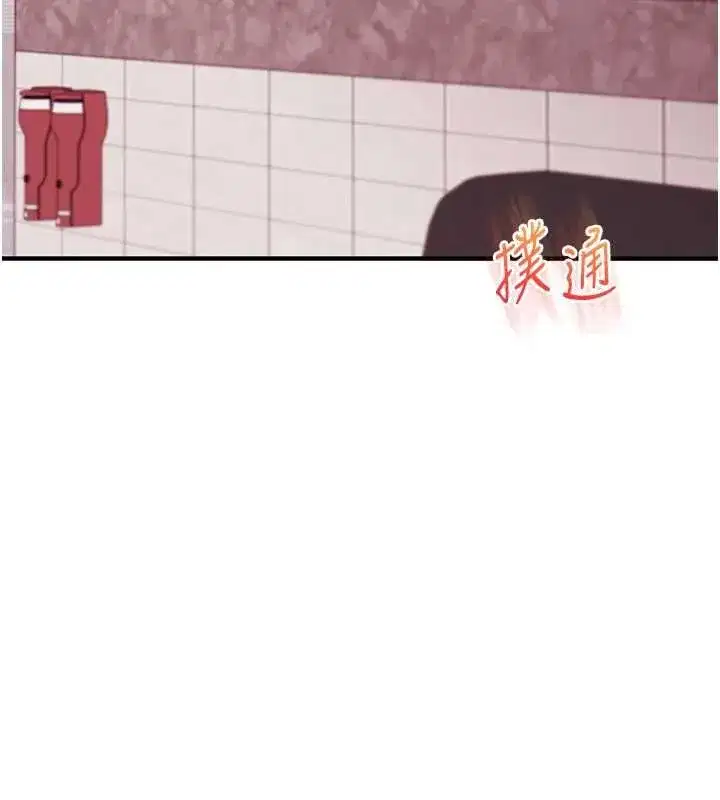 第221話