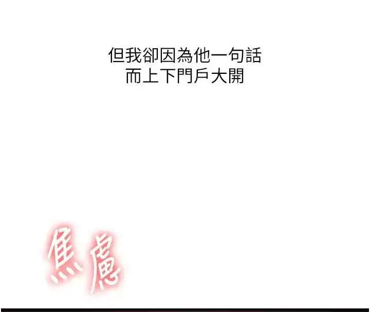 第221話
