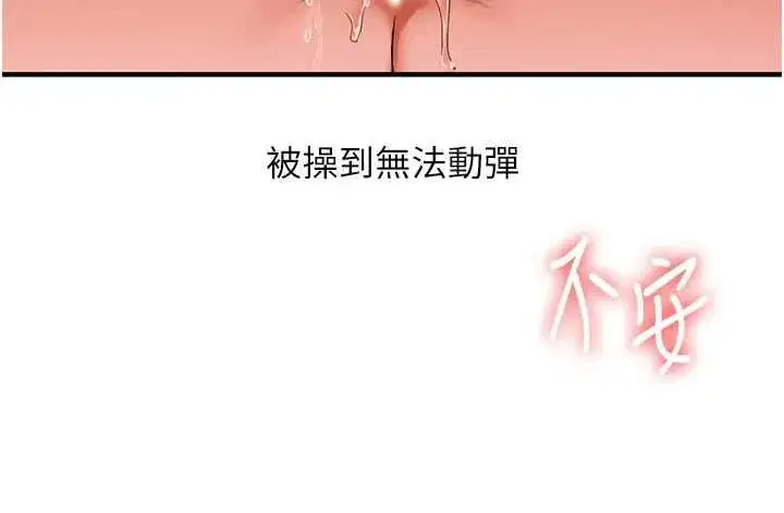 第221話