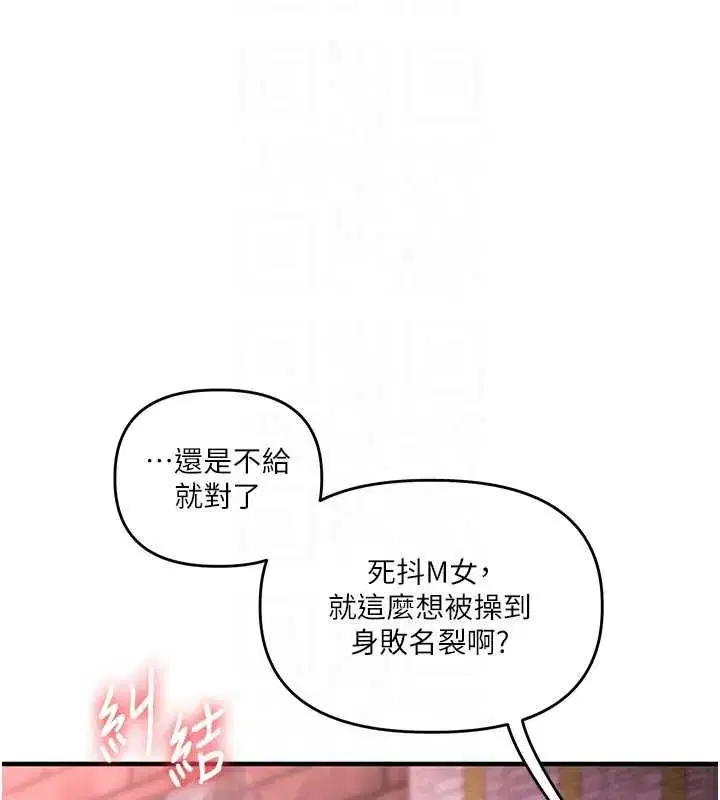 第221話