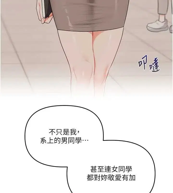 第221話