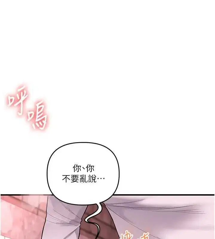 第221話