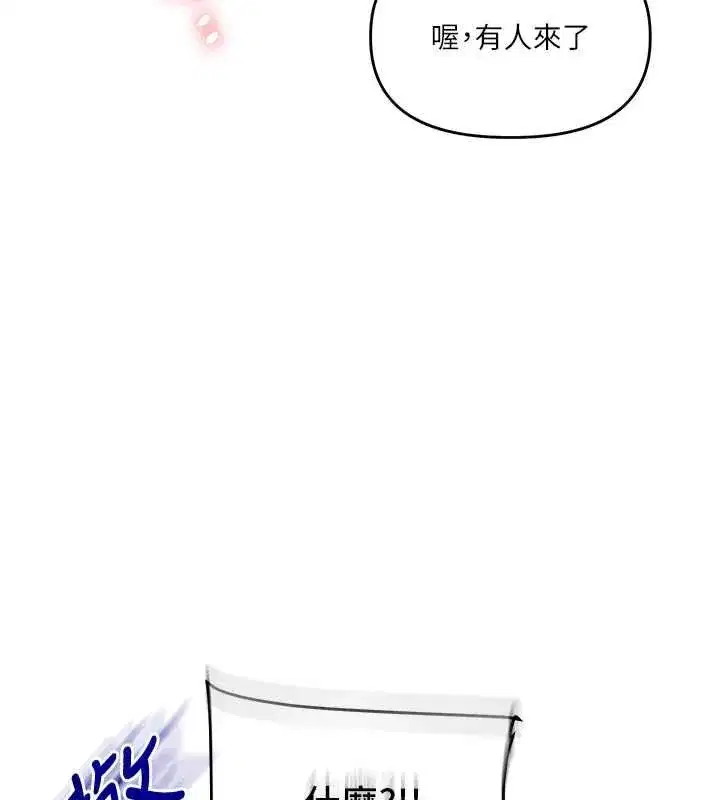 第221話