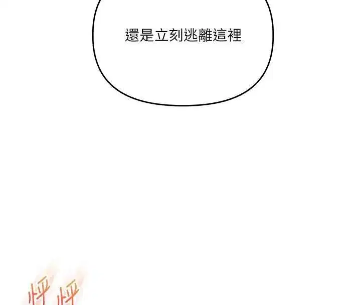 第221話