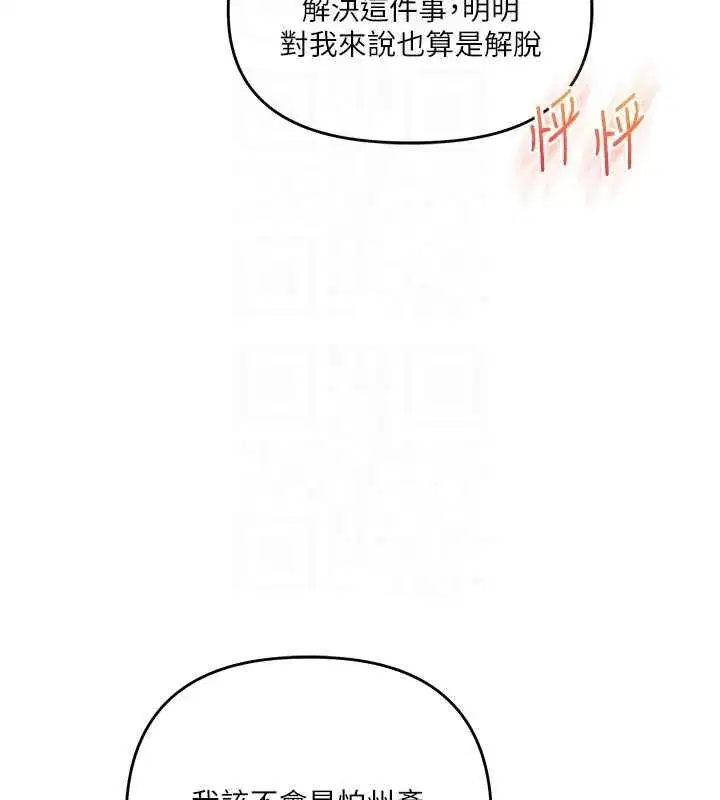 第221話