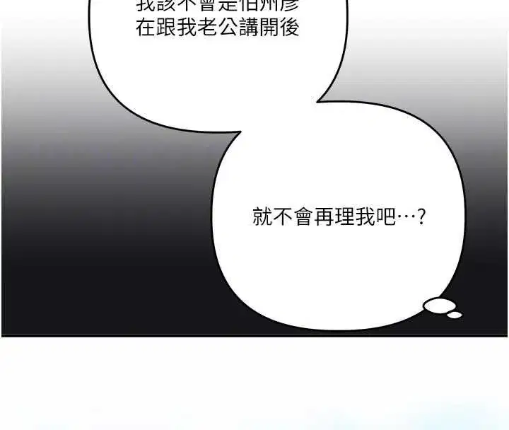 第221話