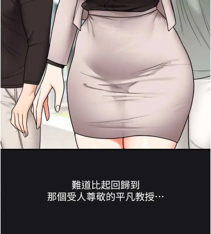 第221話
