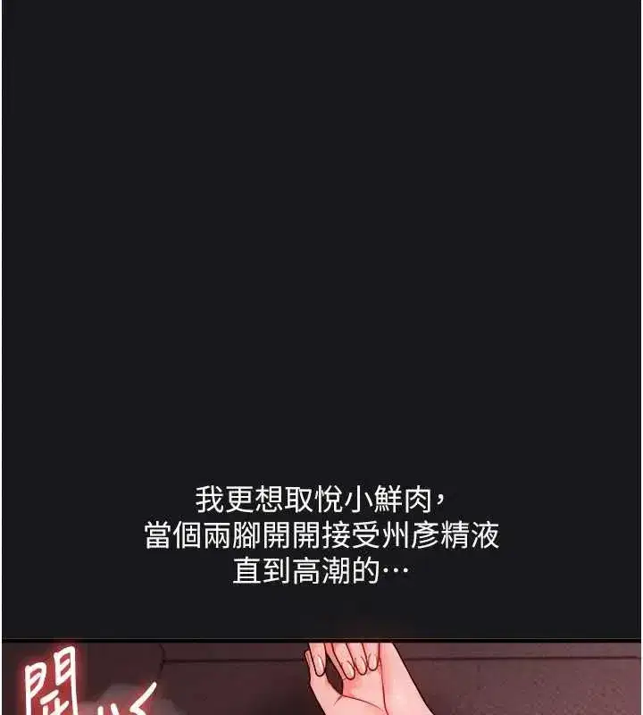 第221話