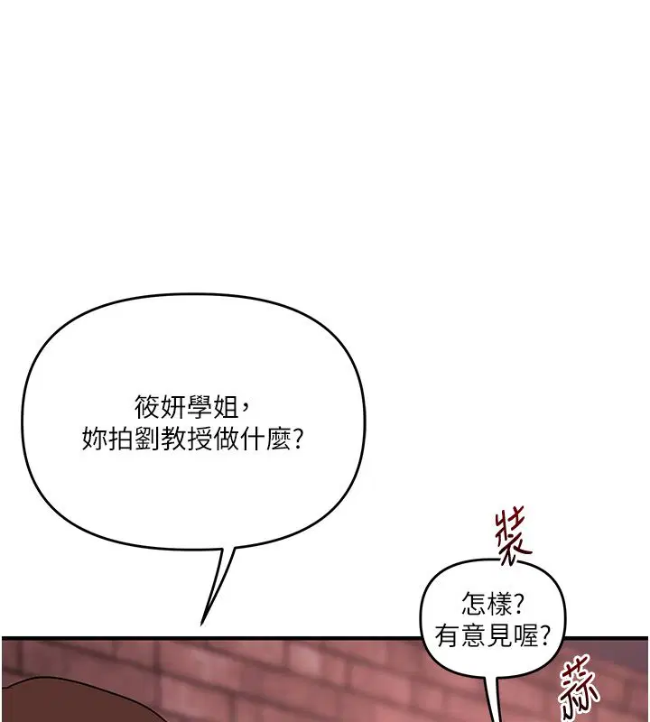 第222話