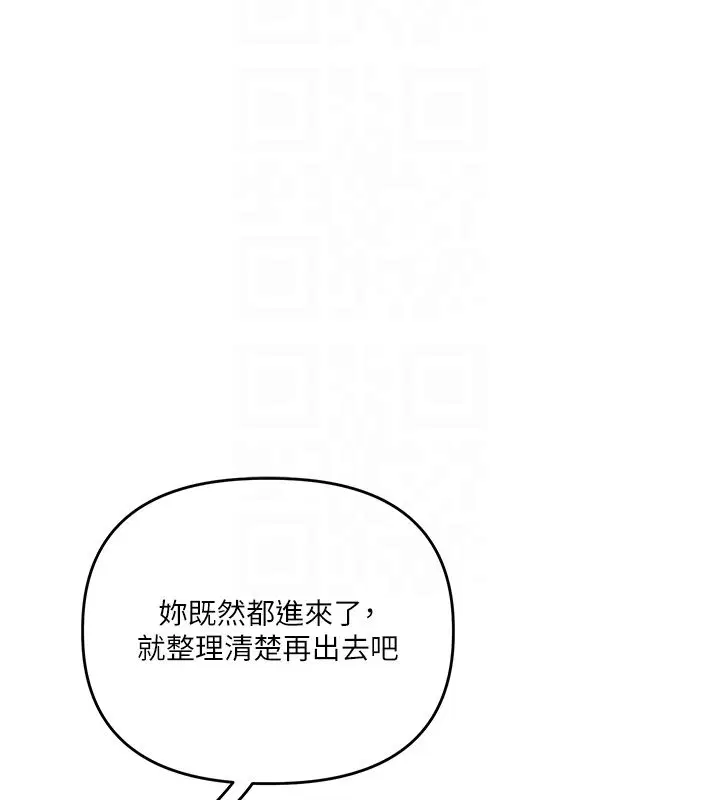 第222話
