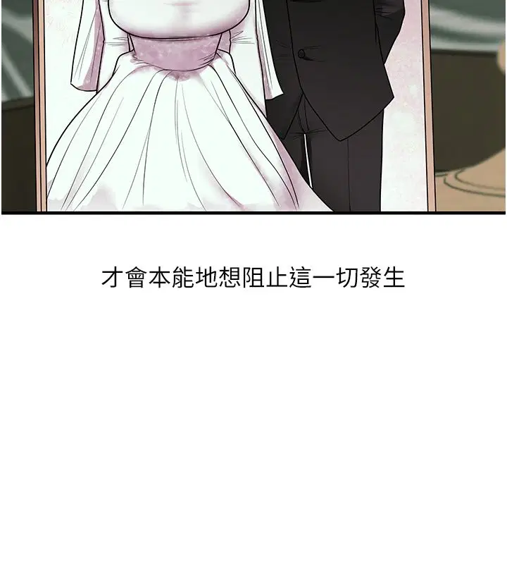 第222話