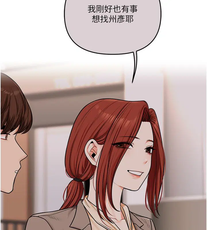 第222話