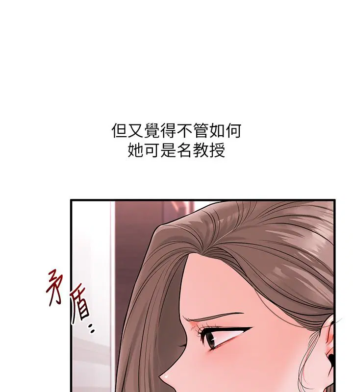 第222話