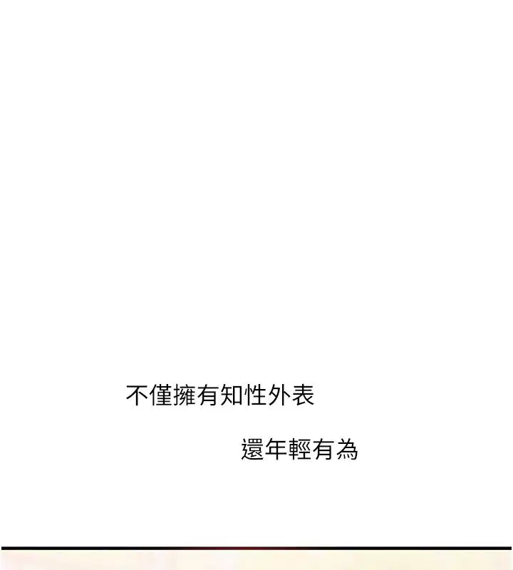 第222話