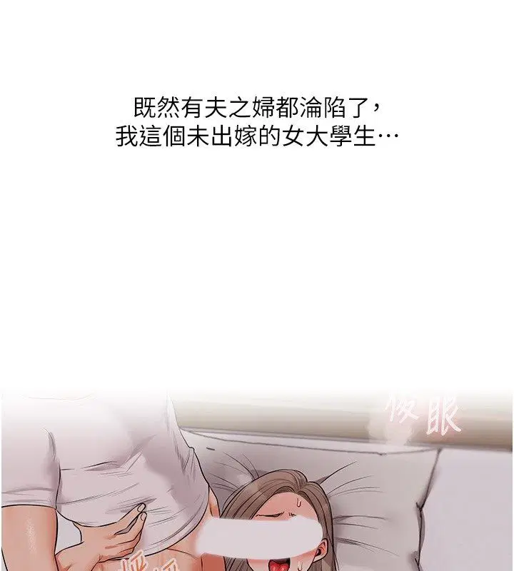 第222話