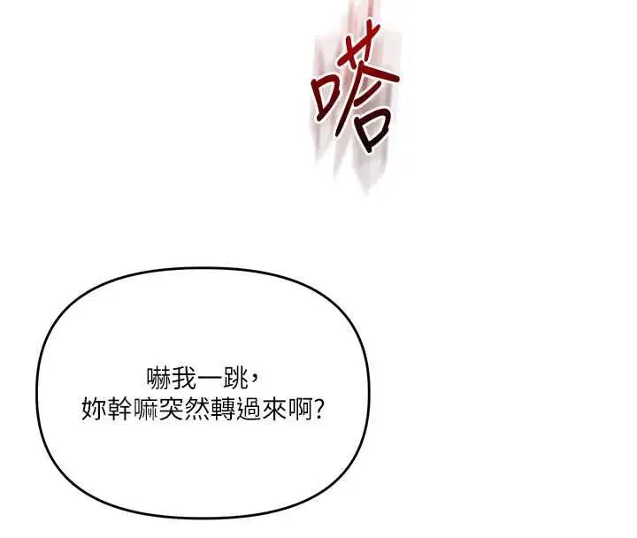 第224話 - 第116页