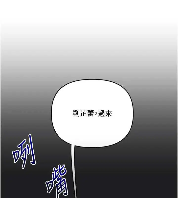 第224話 - 第142页