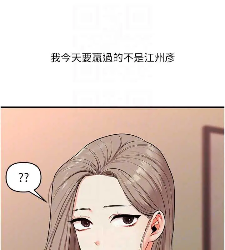 第224話 - 第57页