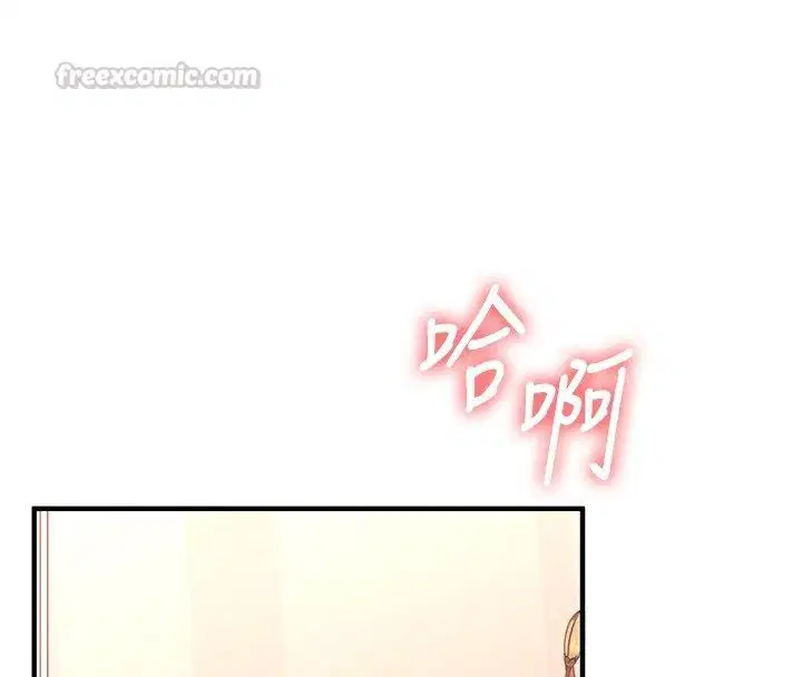 第226話