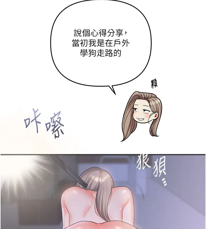 第226話