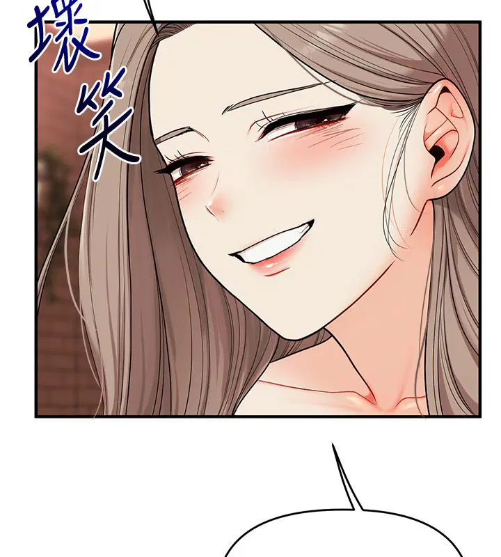 第226話