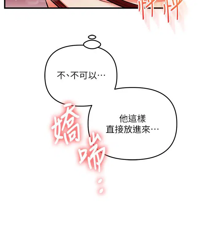 第226話