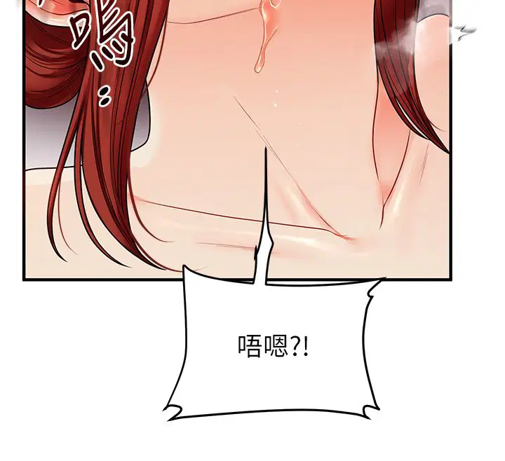 第226話