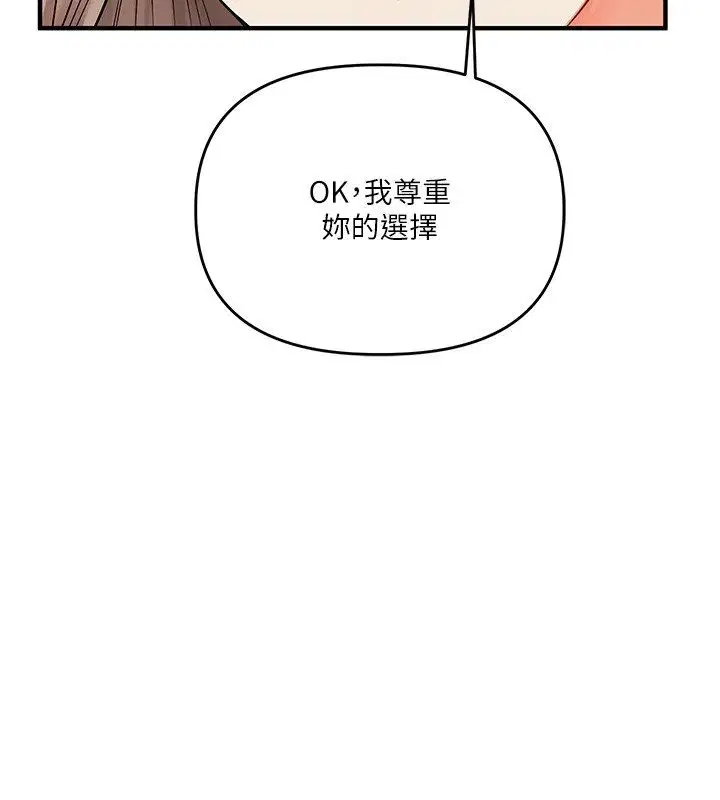 第227話 - 第151页