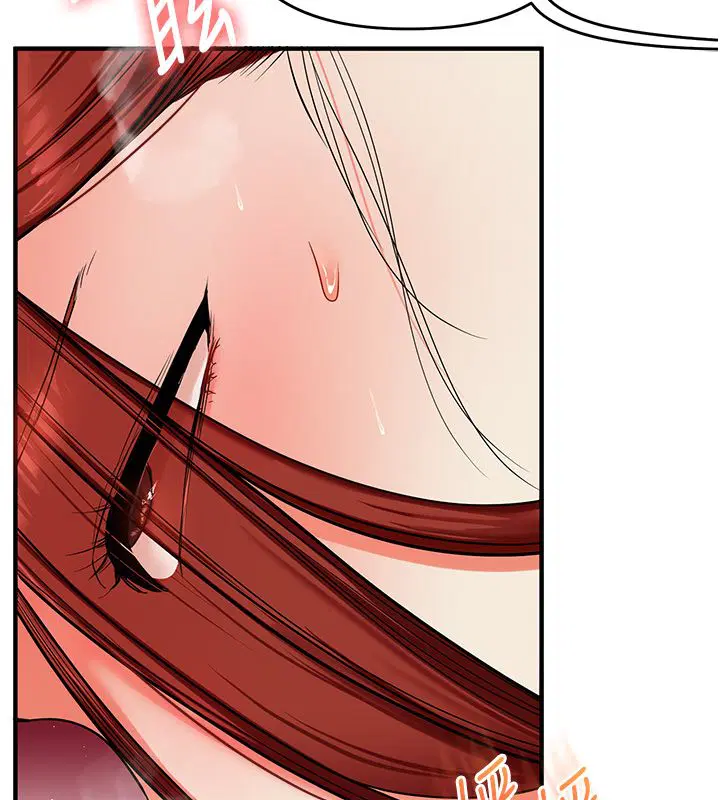 第227話 - 第43页