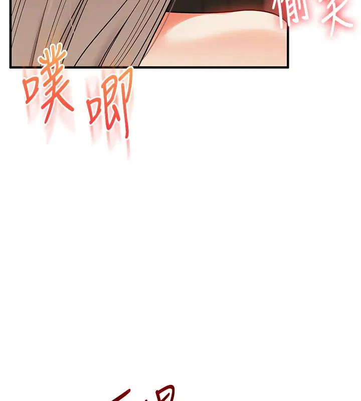 第227話 - 第80页